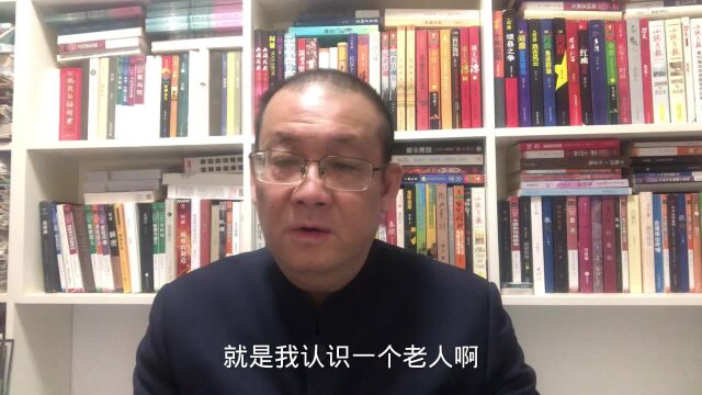 老人曾是省建筑公司项目部主管,如今退休有11年,退休金有多少