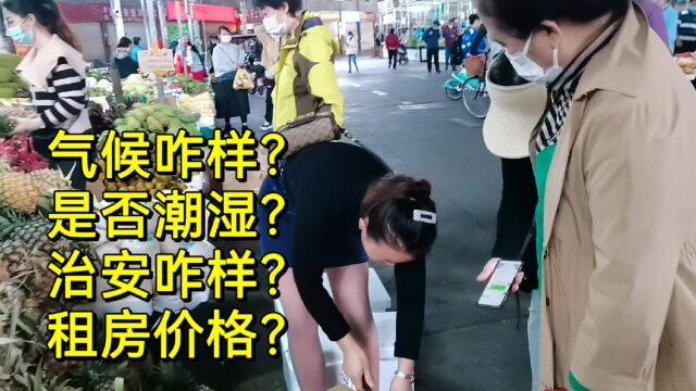 听听一位东北人在西双版纳旅居过冬的真实感受,句句实话建议中肯