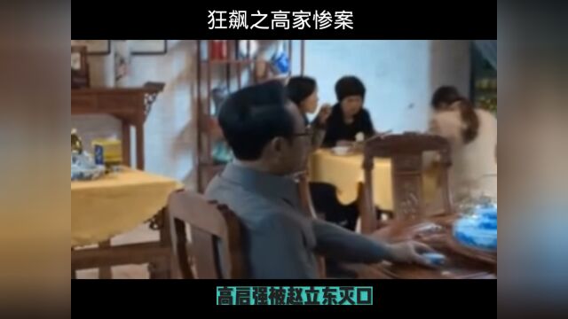 你觉得这短怎么样?