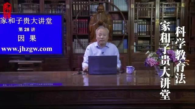 逻辑学上有一个因果律的说法(94)#化育性情 #化性