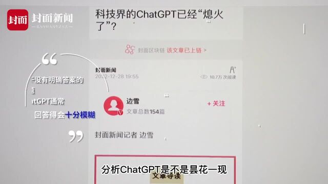 情人节Vlog|ChatGPT帮我写了三封情书……