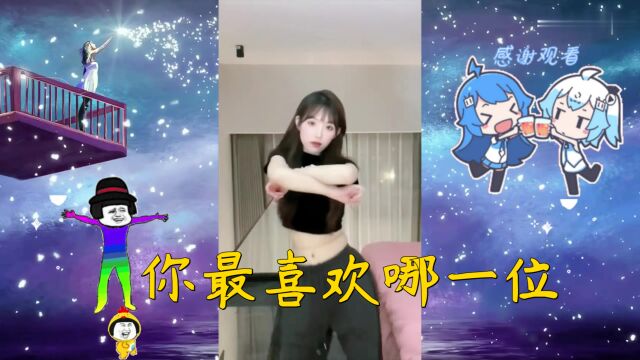 美女合集视频