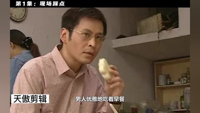 一口气看完 天不藏奸 江啸 的一生