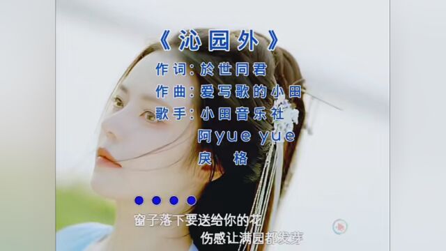 #音乐 #好听的歌曲分享