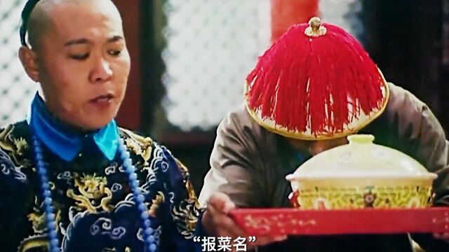 《太后吉祥》第3/3集,国产佳片#推荐电影 #精彩片段