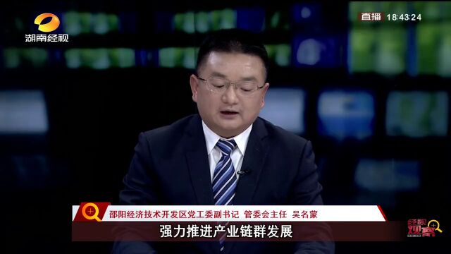 无中生有,邵阳建设“中国特种玻璃谷”