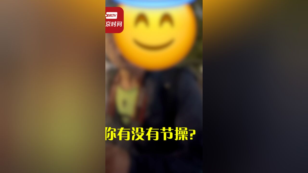 女子吐槽在上海外滩遭大爷偷拍不删照片还骂人:你有没有节操?!