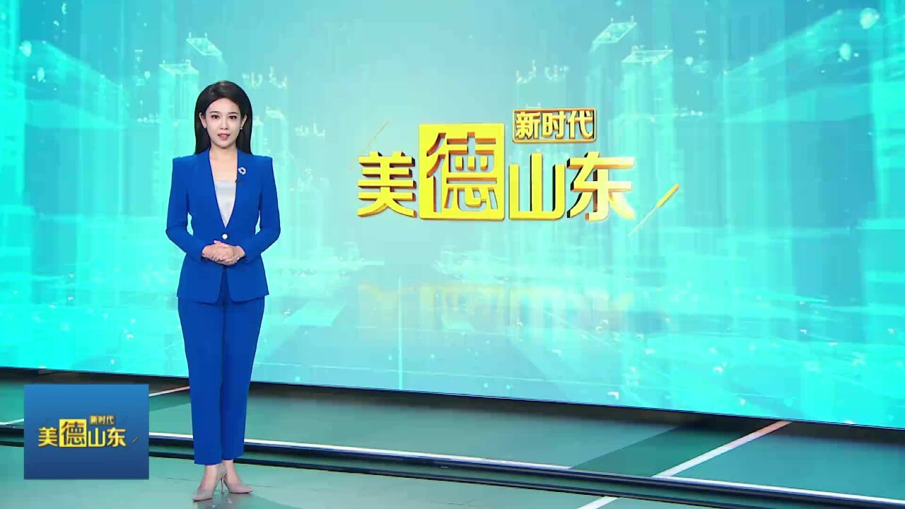 新时代美德山东丨谭聪:在志愿服务中“致青春”