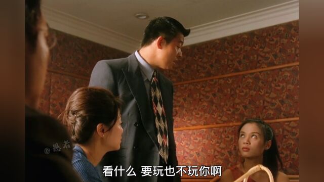 华仔出演千术之王