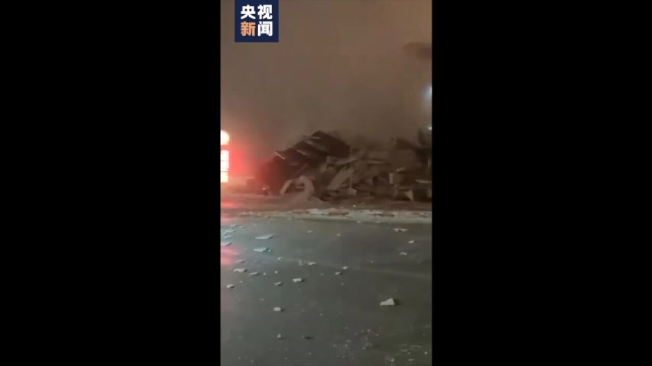 地震后建筑倒塌