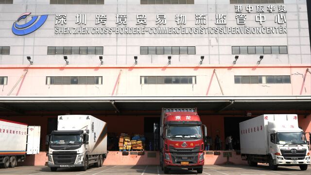 跨境电商业务加速增长,深圳前海奔向“新蓝海”