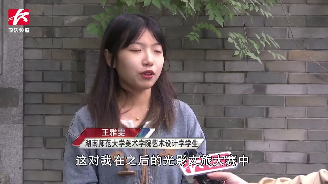 “光影文旅”第二届长沙市微电影大赛火热开展中