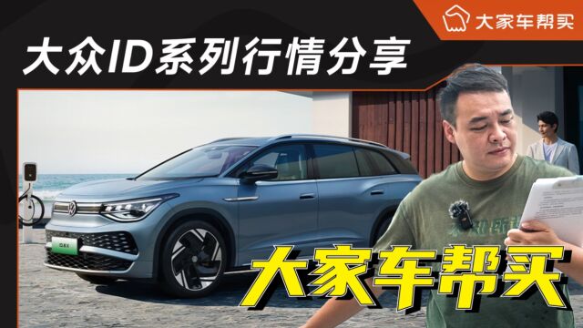 帮买实战 :不到20万就能买到的纯电6座SUV