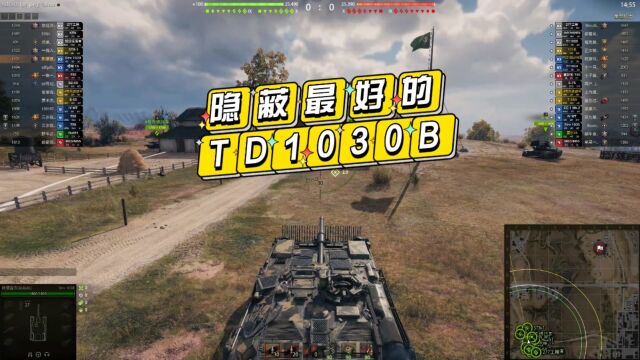 瑞典系TD1030b