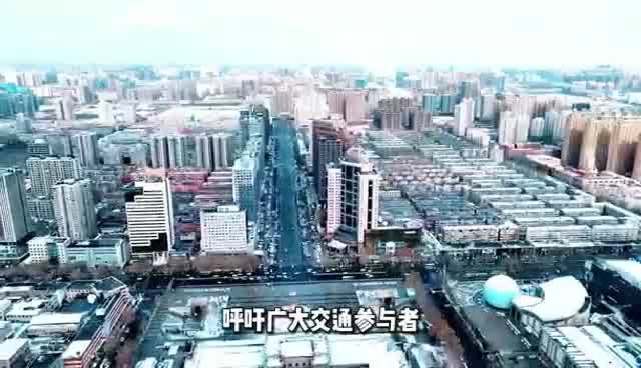 最新!石家庄交警推出市区道路疏堵保畅十项举措