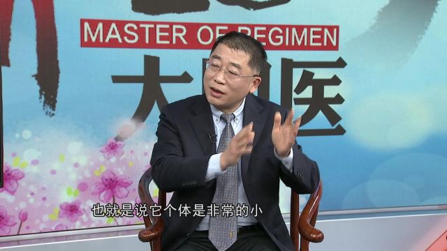 2.24《养生大国医》肠道微生态是怎么回事?