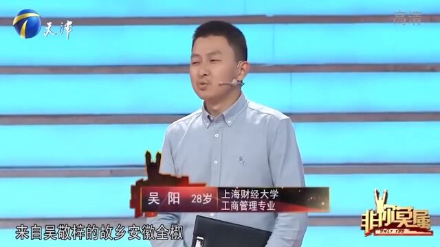 小伙在公司卖茶叶蛋,发现自己的商业天赋,决定辞职丨非你