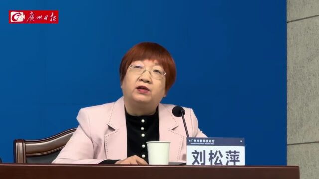 广州锚定建设“国际会展之都”,行业专家提出四条建议