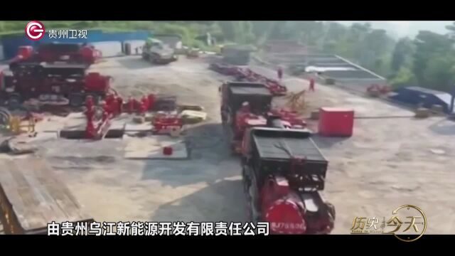 历史上的今天丨贵州正安页岩气区块首座撬装LNG液化站建成