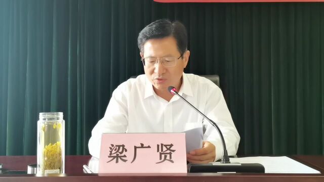 全市产改协调小组暨产改推进会召开