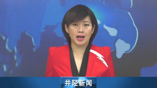 刘丽香主持召开县委理论学习中心组学习会