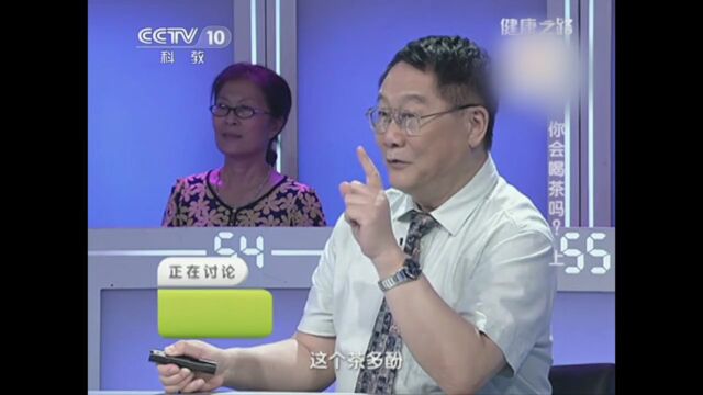 央视《健康之路》揭秘:茶叶成份和健康作用