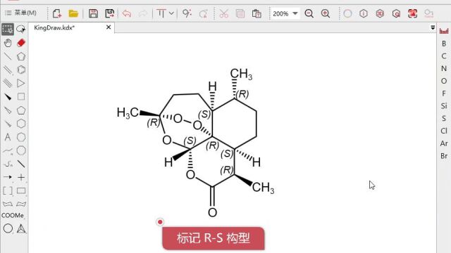 KingDraw再添神仙功能!一键标记立体构型