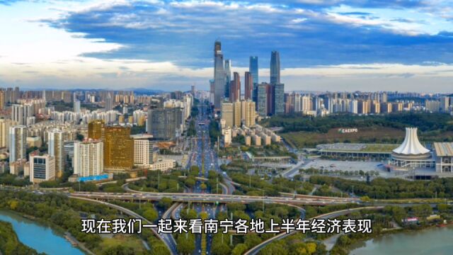 2023年16月南宁各地GDP表现,青秀区总量居首,武鸣区增速最佳