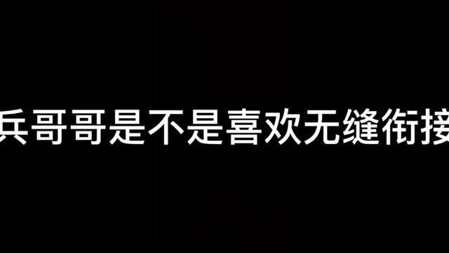 #拥军姑娘 #兵哥哥 #参军知识 #军人 #爱国拥军