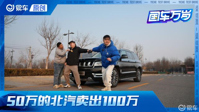 真是大冤种?50万的自主奔驰GLS我们竟然卖了100万!