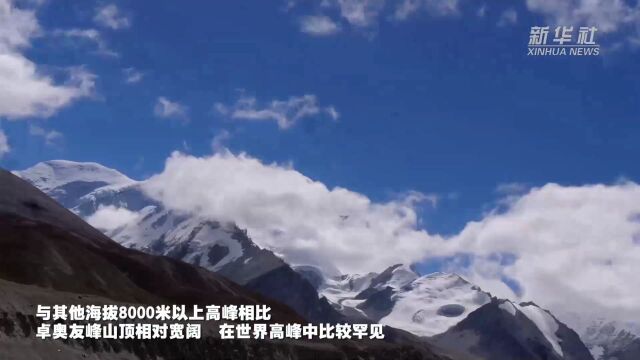 来看世界第六高峰卓奥友峰的壮美景观