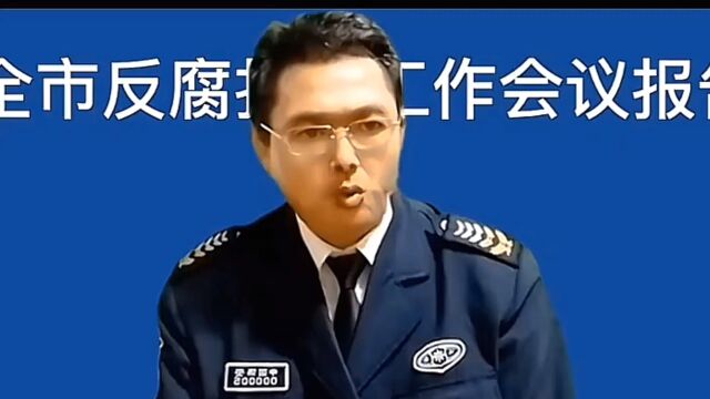 严厉打击黑恶势力