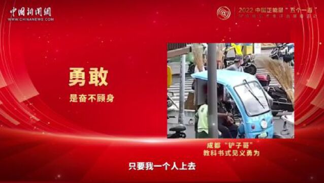 “五个一百”:与奋进的中国同行