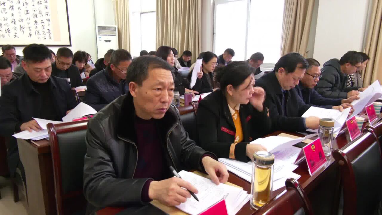 政协砀山县第十一届委员会常务委员会第四次会议召开