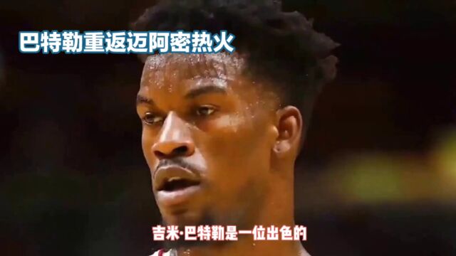 NBA热火当家球星