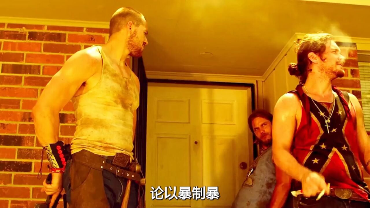 《贝城歹徒》三兄弟专门以暴制暴,警察管不了的他们管!