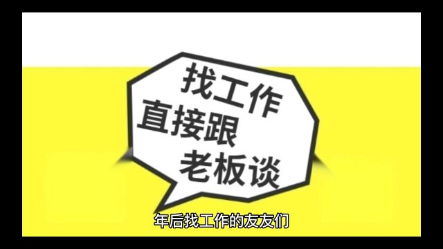 找工作投出去的简历为何没有回音?