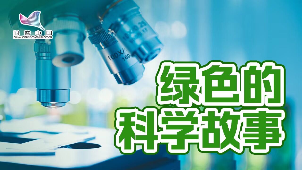 拿破仑的死和绿色墙纸有关?为什么游戏里面的毒药常常是绿色的?