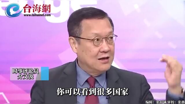 石油国家力捧人民币国际化 介文汲:美元在国际货币中地位将下降