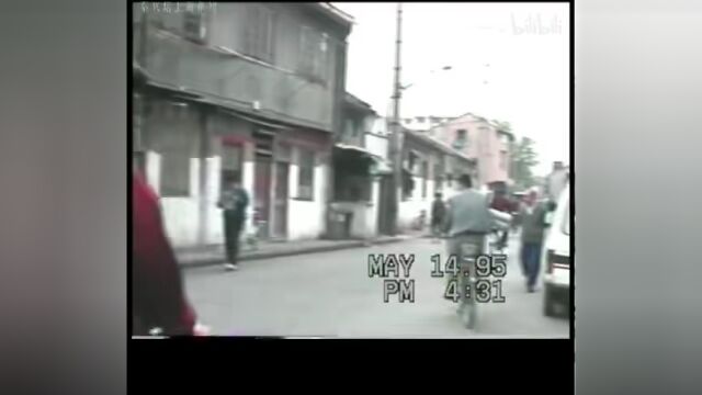 图说1995年上海记忆(22):东江阴街跨龙路中华路(丽水浴室,附视频)