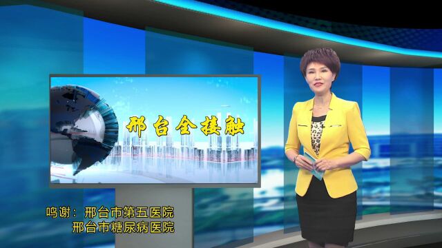 【邢台全接触】 趣聊民俗之中秋节