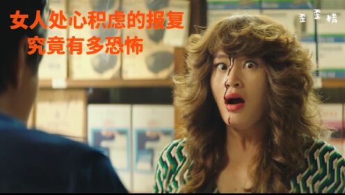 2023最新韩剧《走私》，看女人的处心积虑有多可怕！