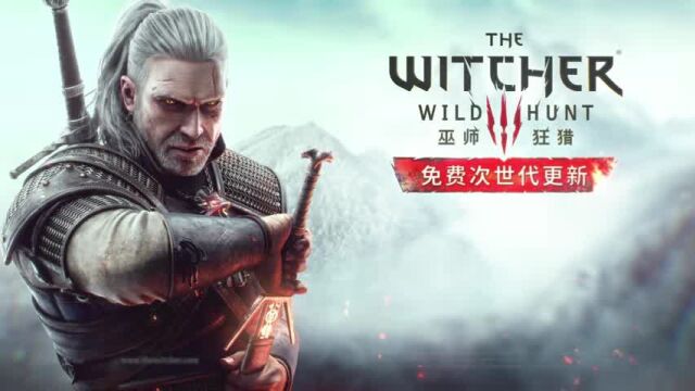 经典RPG游戏推荐 巫师3:狂猎 次世代完全版