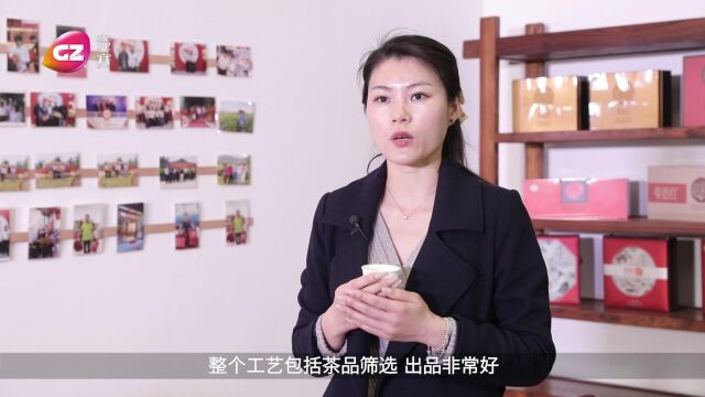 《将遇良材》清远英德”粤德红“有机红茶