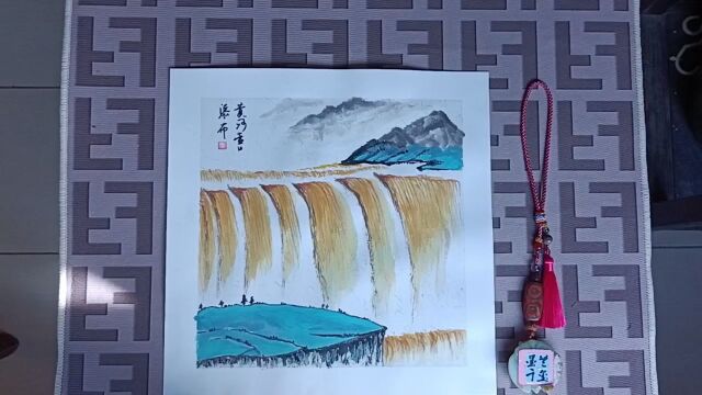 原创国画作品【写意山水黄河壶口瀑布】