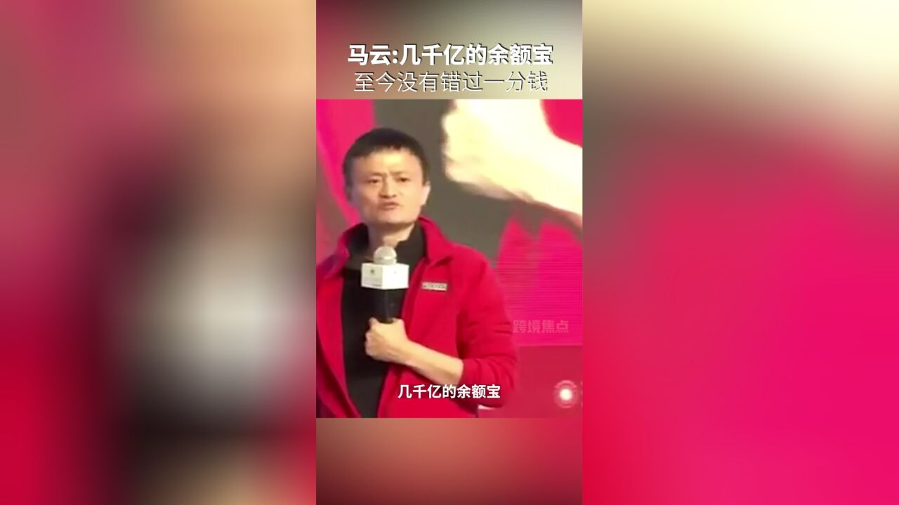 支付宝里有项技术,是很多银行做不到的