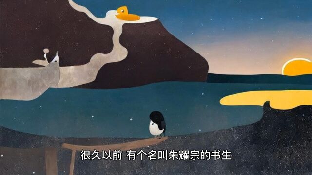 民间故事:天要下雨娘要嫁人!