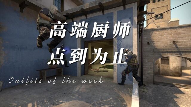 csgo桃园三坑