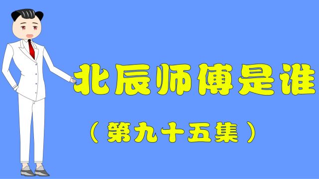 辰少出关,李嘉馨要用一次人情请他出手,她家到底发生了什么事啦?