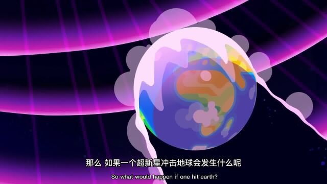 动画科普:宇宙中最极端的爆炸——超新星(中英字幕)